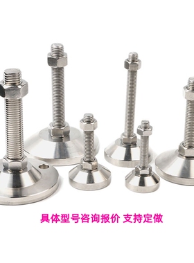 C-FJFNS10/12/16/20-75/100/125/130/150/180FJFNF脚杯不锈钢地脚