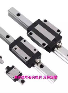 SEBZ/SEB8-40/55/70/85/100/115/130 精密微型直线导轨滑块 直销