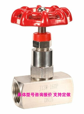 BBRPTF截止GBUCL10A针型GBUCL15A GBUCL20A GBUCL25A球