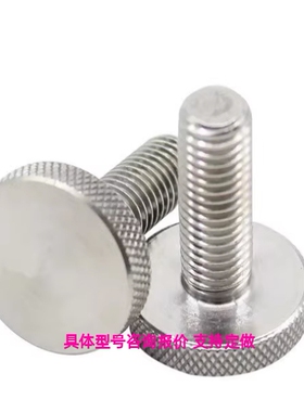 NOOS3/4/5/6/8/10-6/10/16/20/25/30/40 不锈钢压纹旋钮NOOS3/4/5