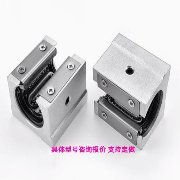 开口型箱式直线滑块轴承S