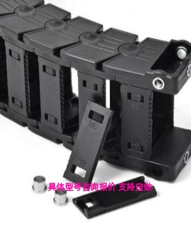 VBK41-F70-R75-N35-VEK41 VBK41-F50- 国产拖链 静音型