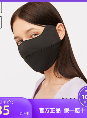 ohsunny防晒口罩女透气护眼角3d立体腮红防紫外线显脸小遮阳面罩