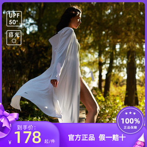 ohsunny官方旗舰店女神防晒衣加长款透气防晒服户外防紫外线外套