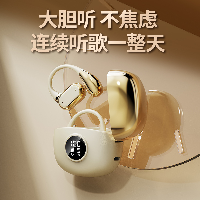 跨境Q17新款挂耳式无线OWS蓝牙耳机高品质运动舒适降噪超长续航