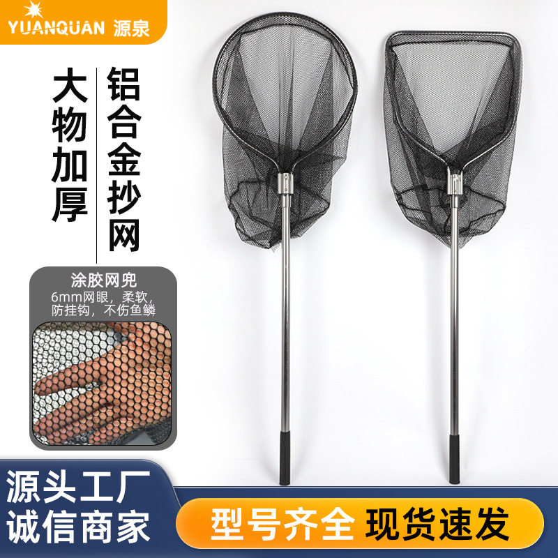 钓鱼用大物抄网巨物抄网杆铝合金青鱼鲟鱼捞鱼网网兜加大号抄网头