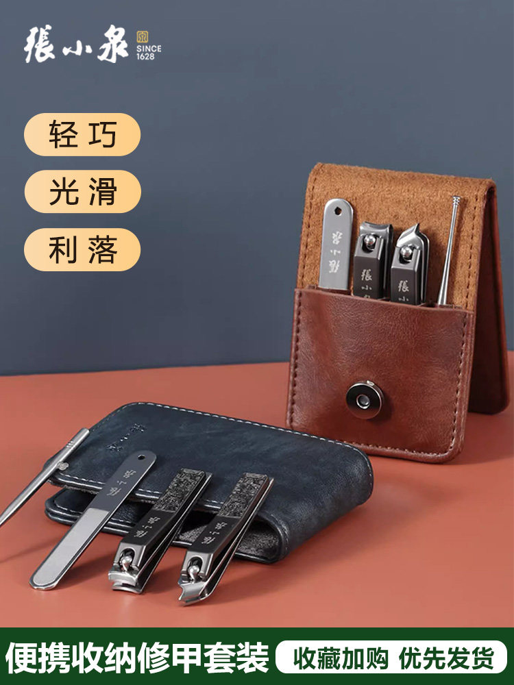 ZHANG XIAOQUAN 손톱깎이 세트 남성용 가정용 스테인레스 스틸 귀 픽업 손톱깎이 매니큐어 도구 손톱 가위 네일 파일