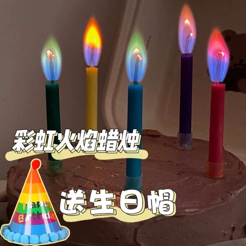 Цвет пламени на день рождения торт свеча с творчеством и шляпой на день рождения атмосфера