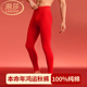 2026马年衣服全棉毛裤 纯棉薄保暖内衣套装 男款 浪莎本命年大红秋裤