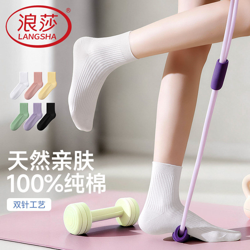 浪莎袜子女款纯棉双针袜春夏薄款100%棉袜吸汗透气抗菌防臭中筒袜
