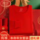 浪莎本命年保暖内衣套装 新年礼物 女士纯棉2026马年大红色秋衣秋裤