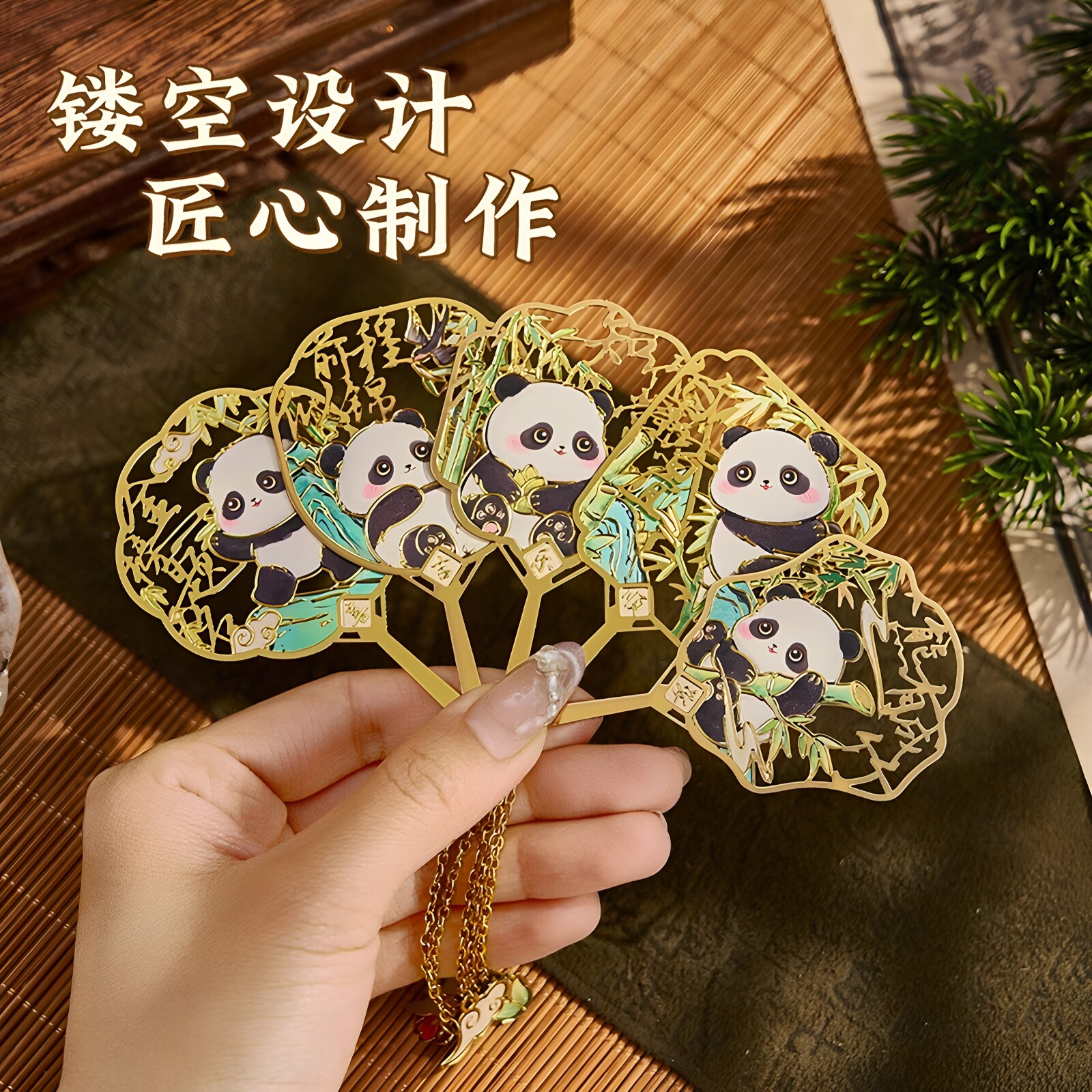 大猫日记熊猫团扇金属书签可定制图片