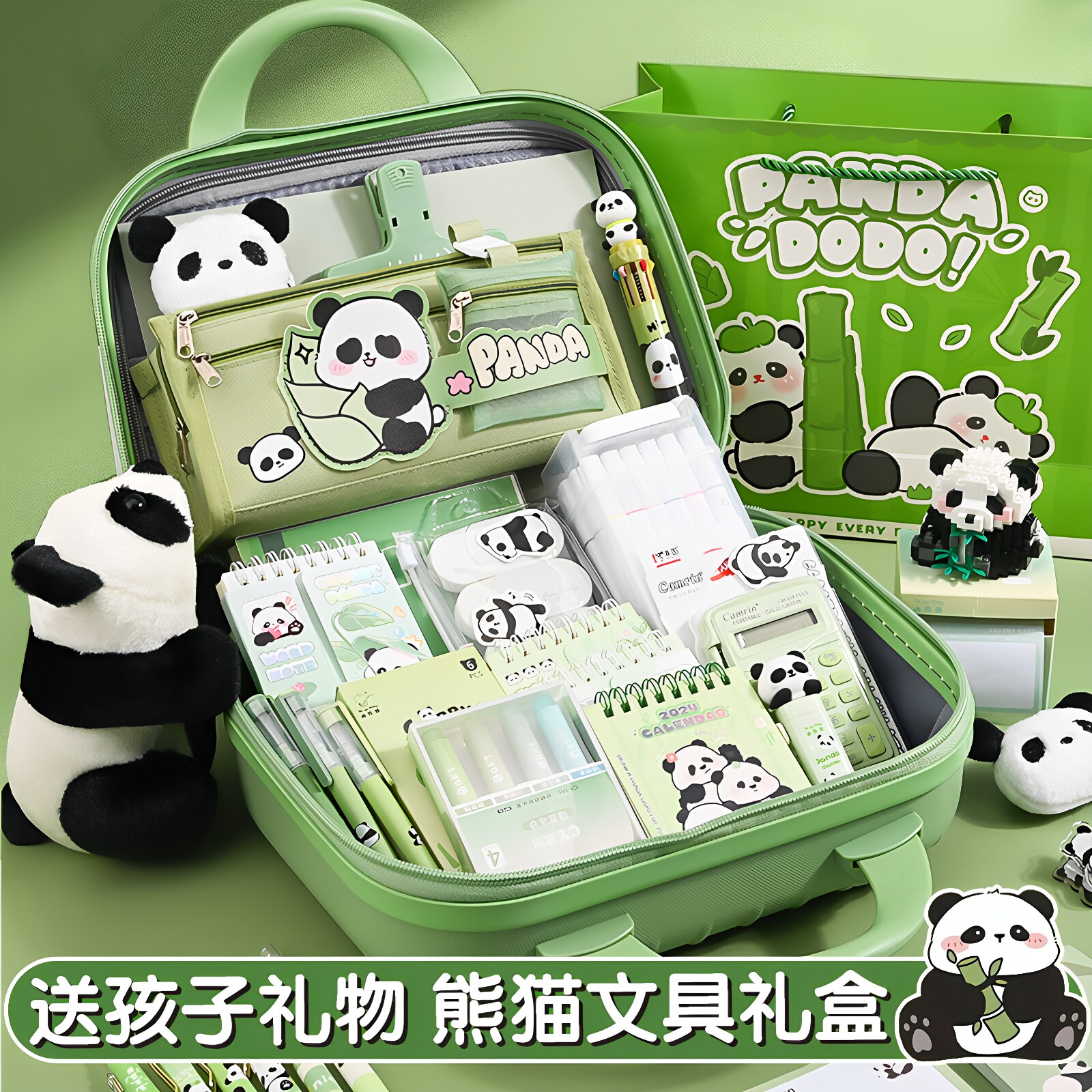 熊猫文具套装四川成都文创纪念品图片