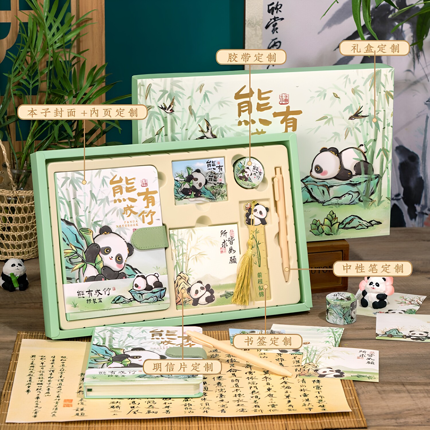 四川旅游纪念品熊猫文创礼物图片
