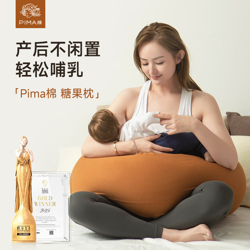 pima棉孕妇枕护腰侧睡枕