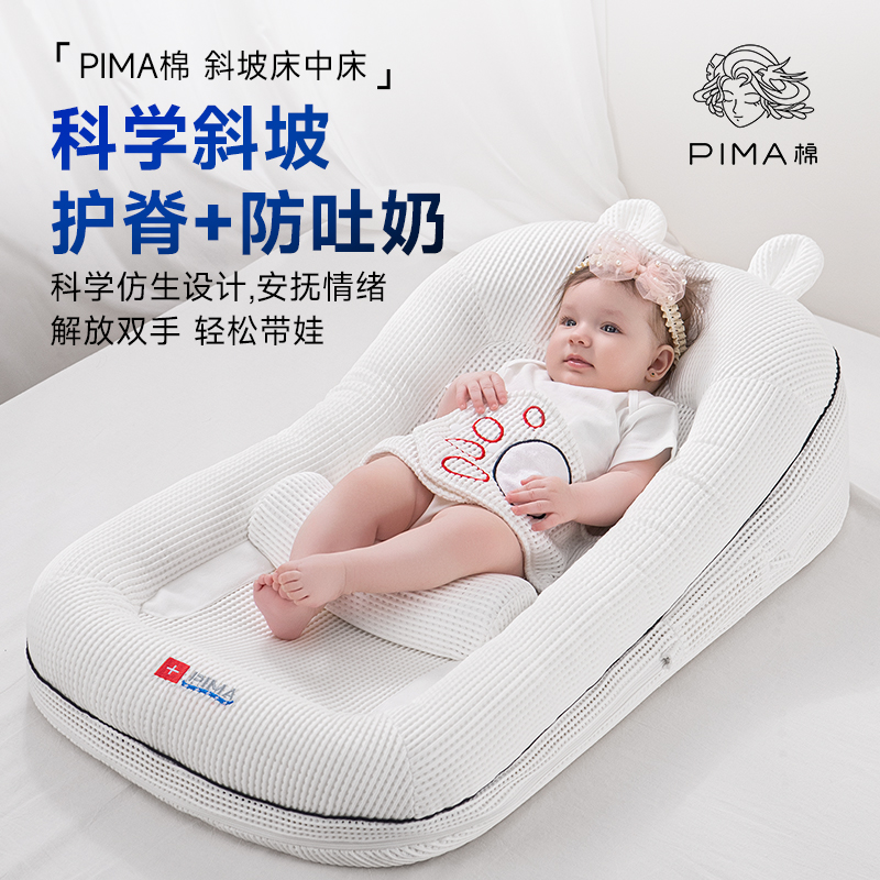 Pima棉斜坡枕防吐奶防惊跳