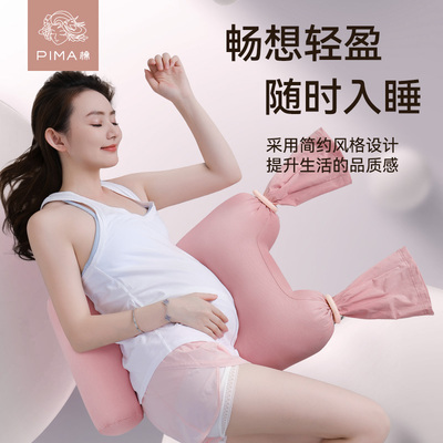 Pima棉孕妇枕护腰侧睡枕托腹u型枕抱枕侧卧靠枕颗粒状糖果抱枕头