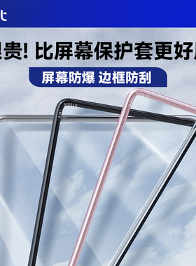 BJBT护屏大师适用特斯拉modely屏幕钢化膜配件保护套贴膜框焕新3