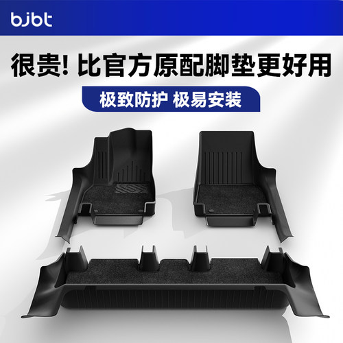 特斯拉专用无菌级脚垫久用不变形