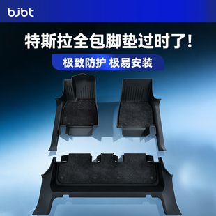 BJBT适用特斯拉modely全包围tpe汽车脚垫tesla焕新3地垫专用配件l