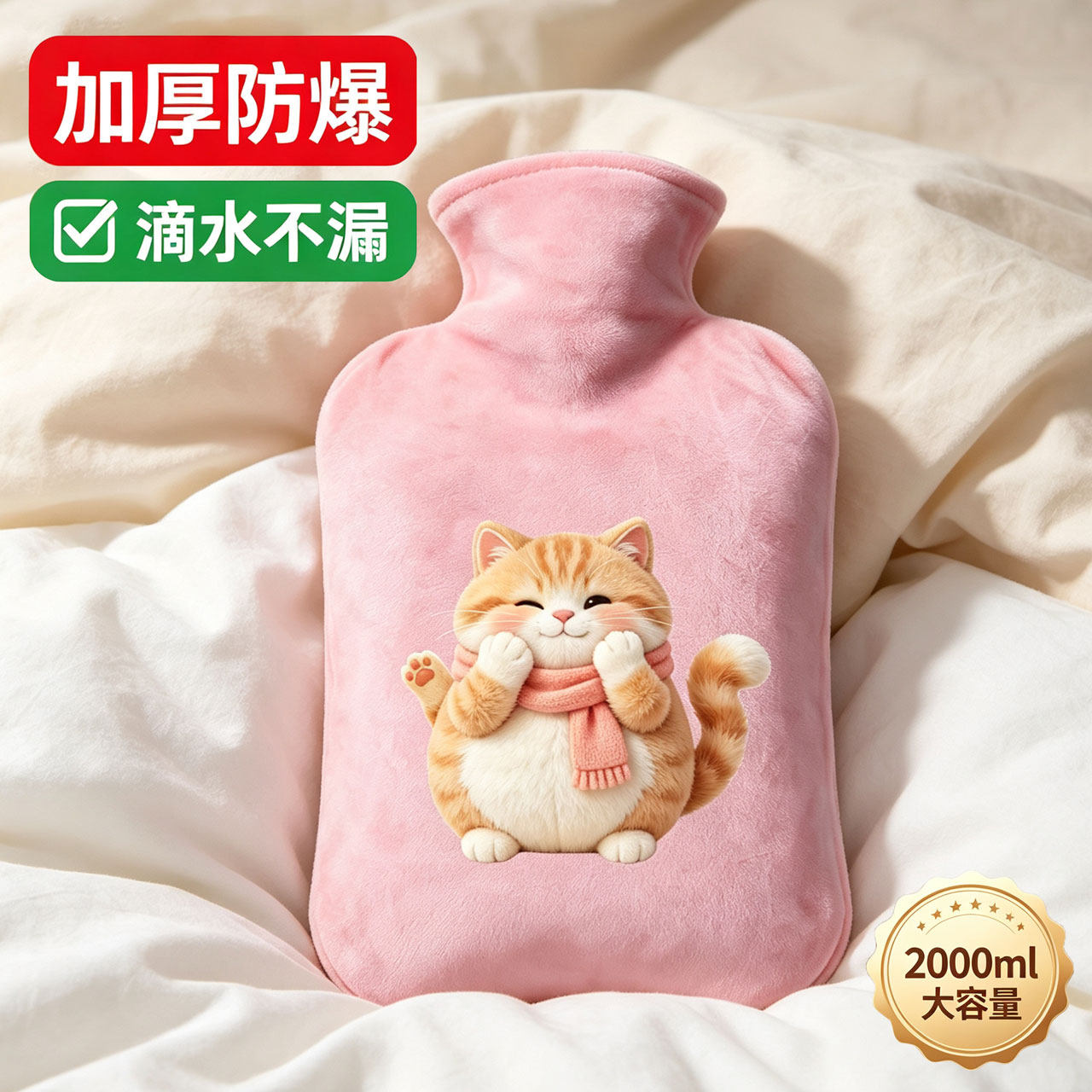 加厚防爆滴水不漏灌水热水袋