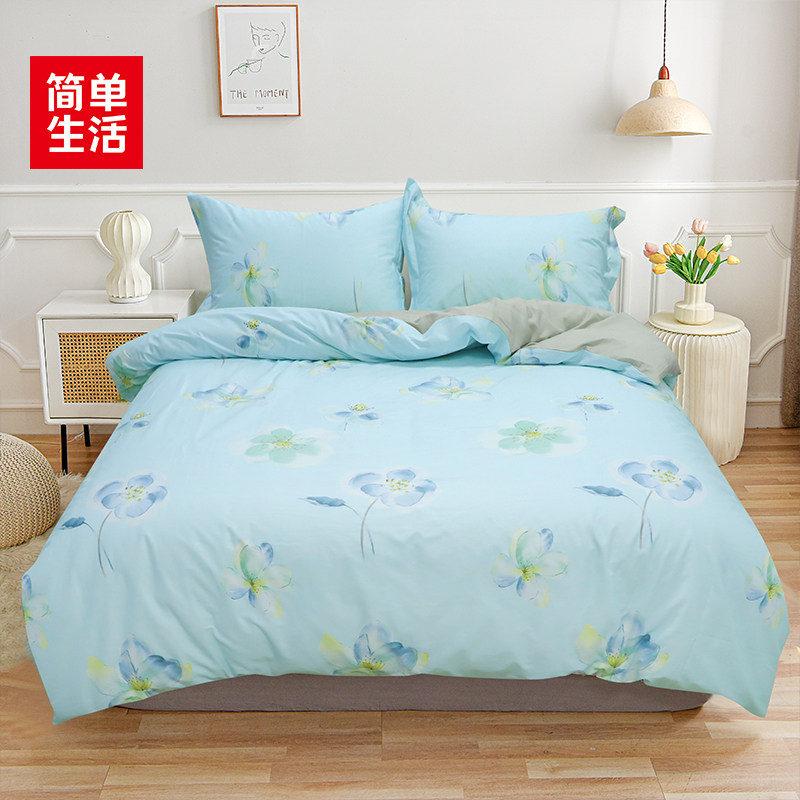 简单生活新品四件套精梳全棉印花床笠四件套双面纯棉套件4229