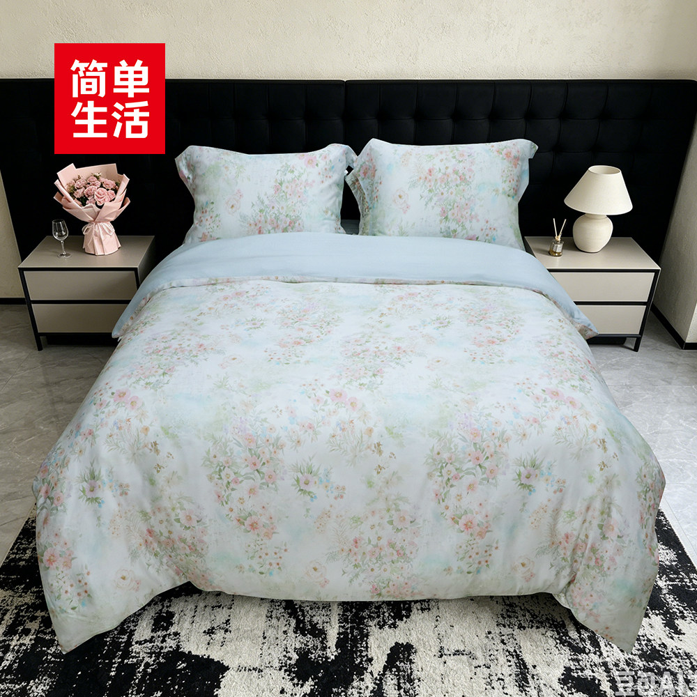 简单生活精品莱赛尔印花床笠套件四件套三件套花卉轻奢双人用6731