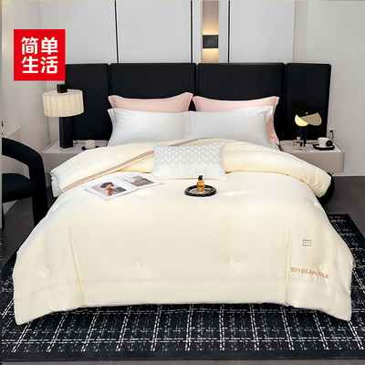 简单生活床上用品蚕丝蛋白大豆加厚冬被4052 加厚11斤冬被