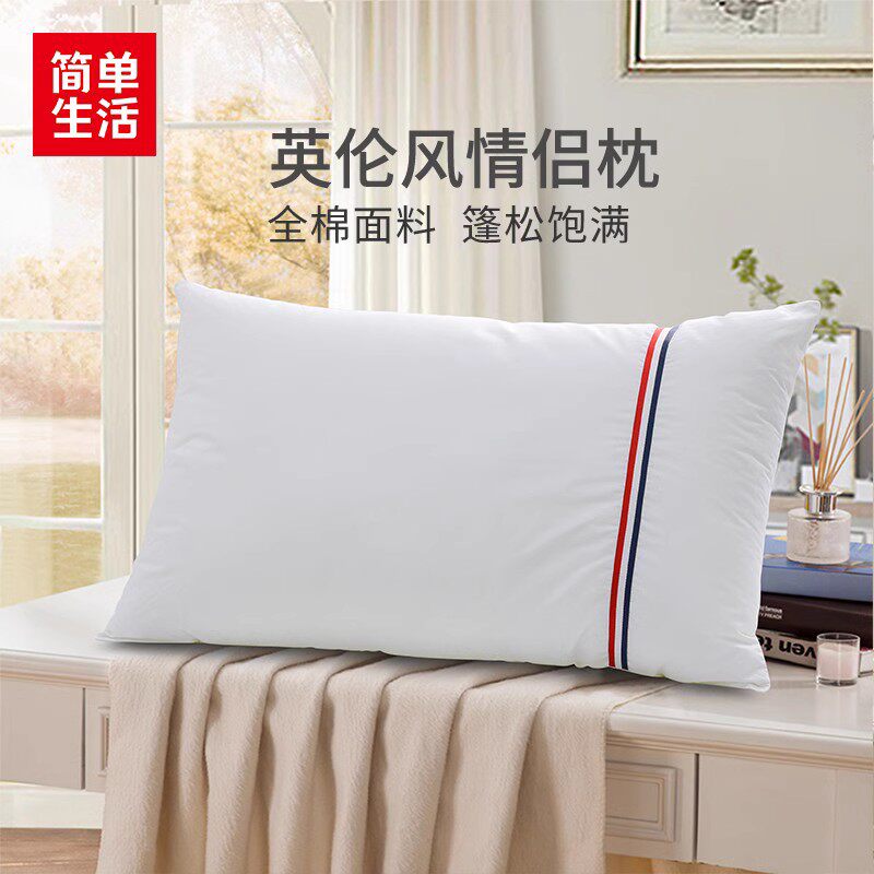 简单生活英伦风情侣枕纯棉