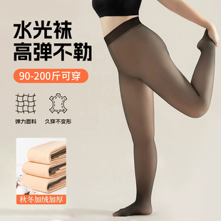 水光袜 袜女冬不掉裆胖mm大码 光腿神器薄款 秋一体黑透肤假透肉连裤