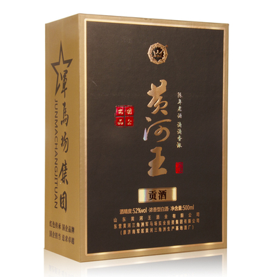 黄河王浓香型白酒52度贡酒500ml纯粮酿造