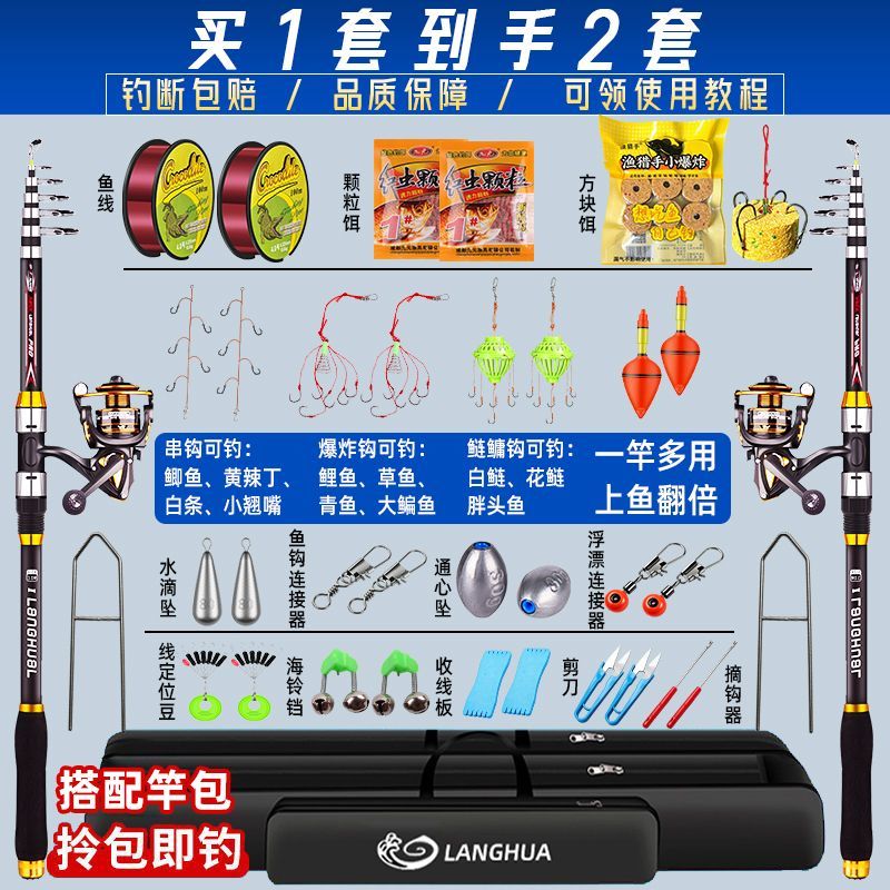 海竿套装全套一整套金属轮海杆抛竿超硬远投竿甩竿碳素海钓鱼竿图片