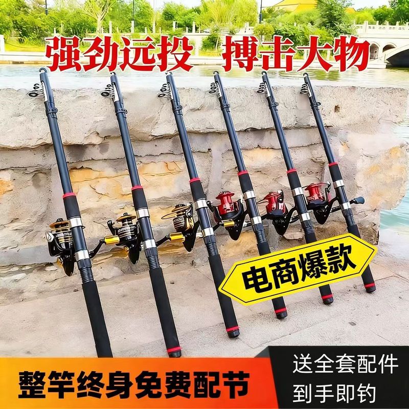 海竿全套一整套海杆套装抛竿远投杆海杆清仓处理超硬甩竿鱼竿全套图片