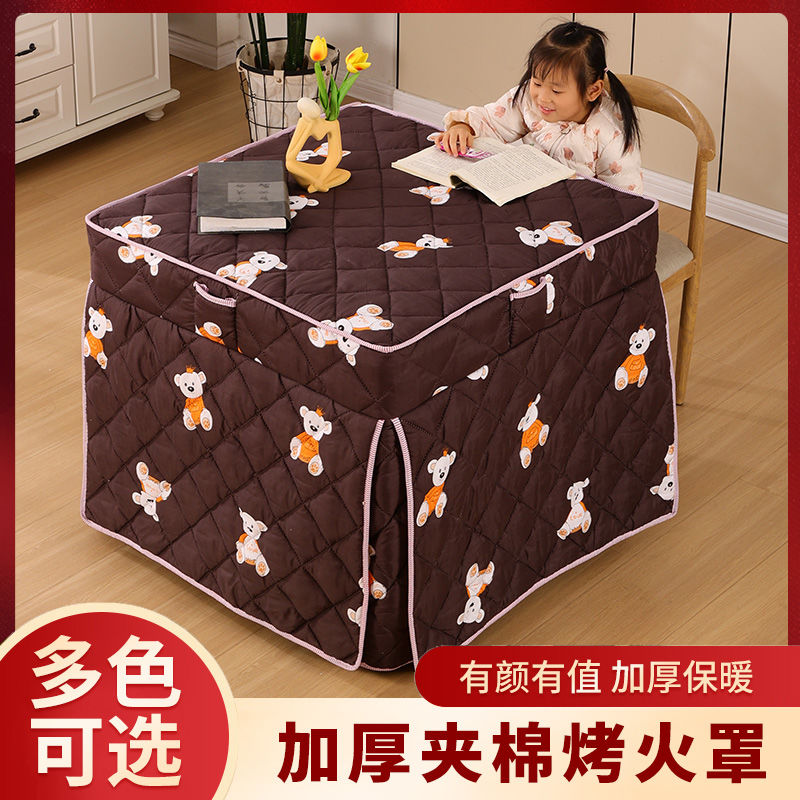 烤火桌罩套加厚烤火罩正方形电炉罩套桌子罩布烤火桌布罩套烤火被