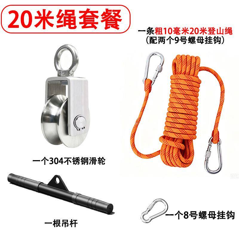 溜索滑索套装户外儿童娱乐设施装备横渡索道体能健身绳索滑轮玩具