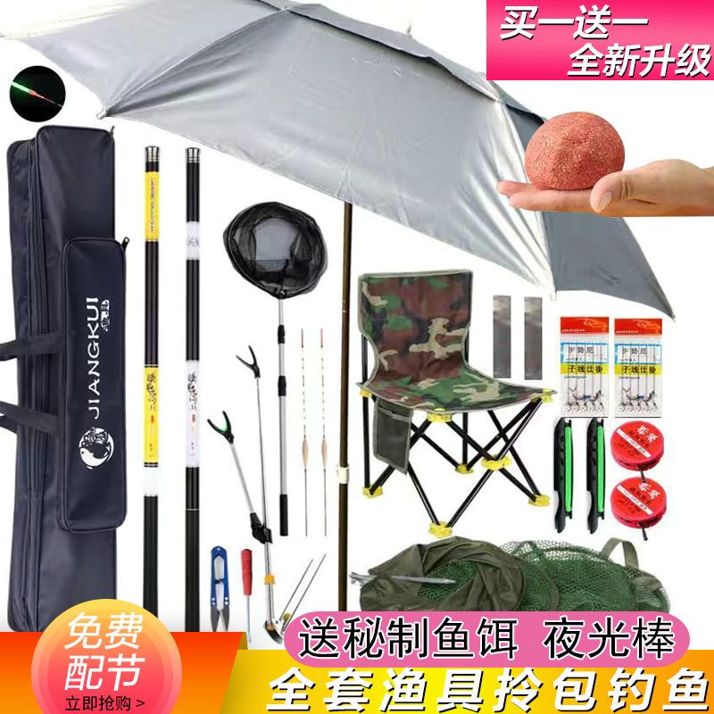 钓鱼竿手竿全套一套组合特价短节溪流竿新手鱼杆手杆套装渔具用品