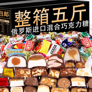 俄罗斯进口巧力糖果混合装紫皮糖年货喜糖散装休闲零食品500g爆款
