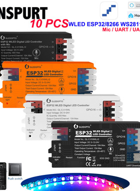 GLEDOPTO智能WLED数字灯带控制器多端口RGBWS2811/2812B/2813WIFI