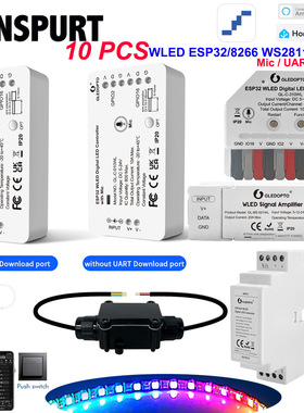 GLEDOPTO WLED ESP8266控制器32DC5-24V幻彩RGB RGBW DIY APP