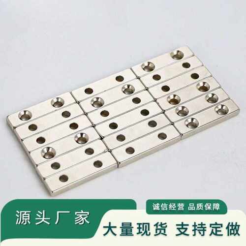 源头钕铁硼强磁铁F40×105mm单双