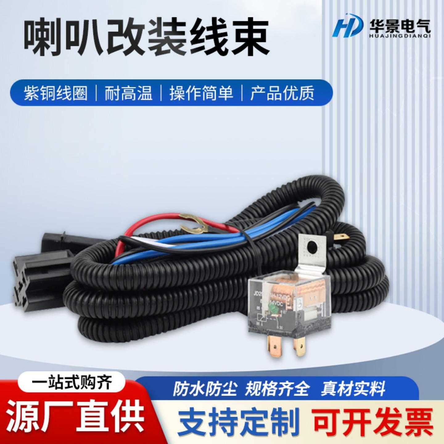 透明防水80A小型继电器12V24V