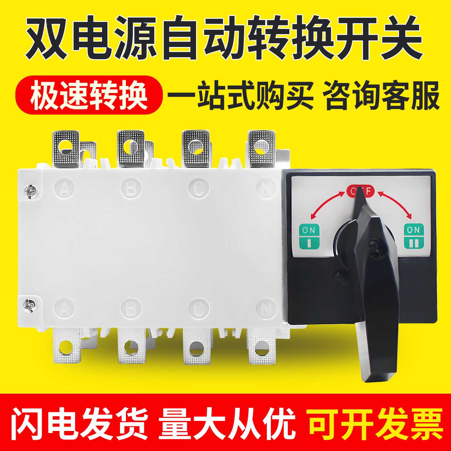 双投负荷隔离开关HGLZ1系列多