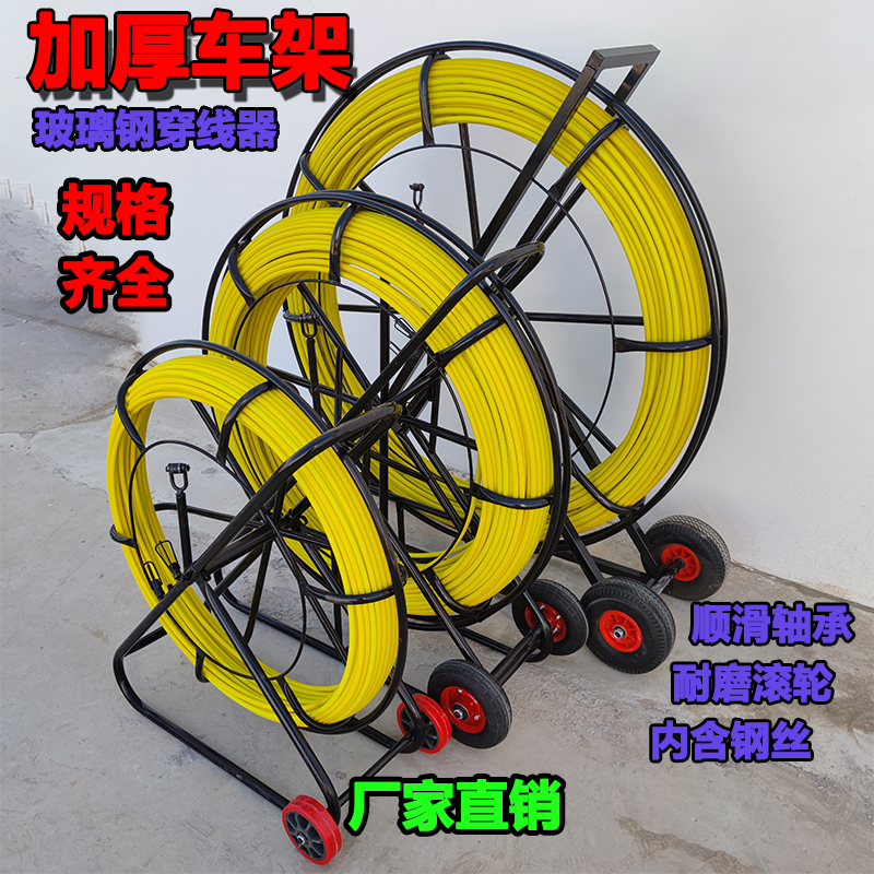 玻璃钢穿孔器光缆电缆管道引线器