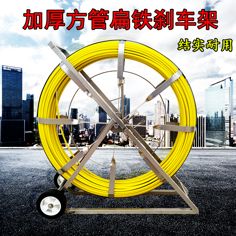 光缆电缆穿线神器穿管器引线器室外通棒拉线电缆管道穿线器疏通