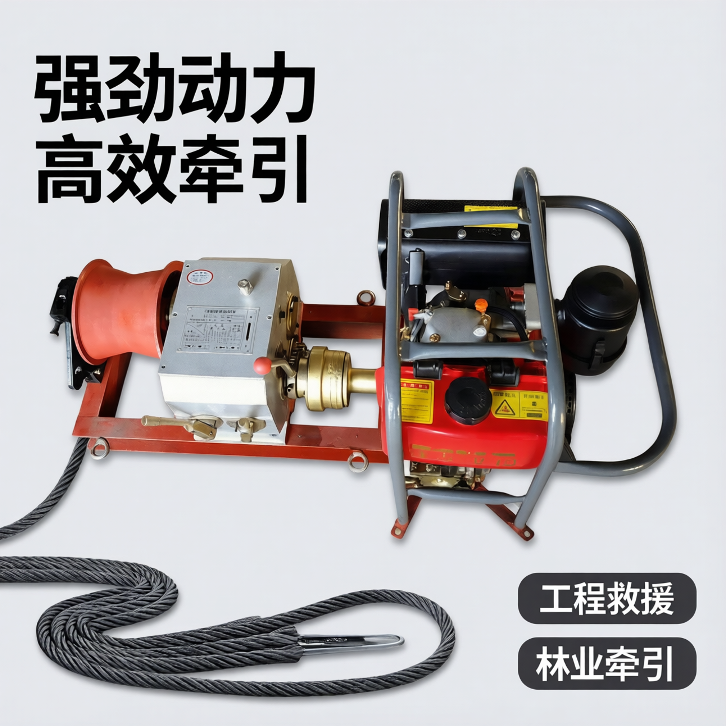 快速机动绞磨机3T5T绞磨柴油机汽油绞磨机柴油绞磨机牵引机