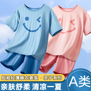 冰丝棉大童男孩大码 夏季 套装 短裤 空调家居服 儿童睡衣男童女童短袖