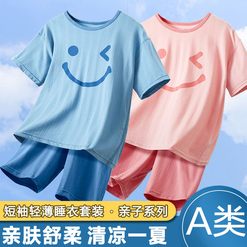 夏季儿童短袖睡衣家居服