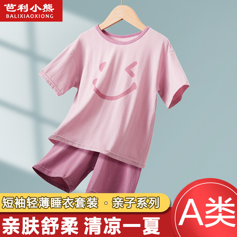 A类夏季儿童睡衣套装薄款图片