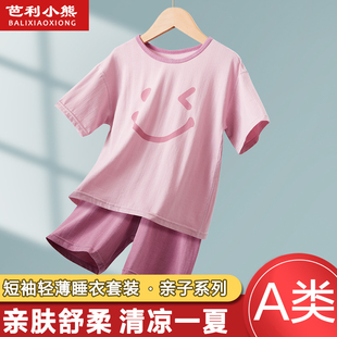 短裤 女童睡衣套装 夏女孩男童冰丝棉儿童家居空调服薄大童宝宝短袖