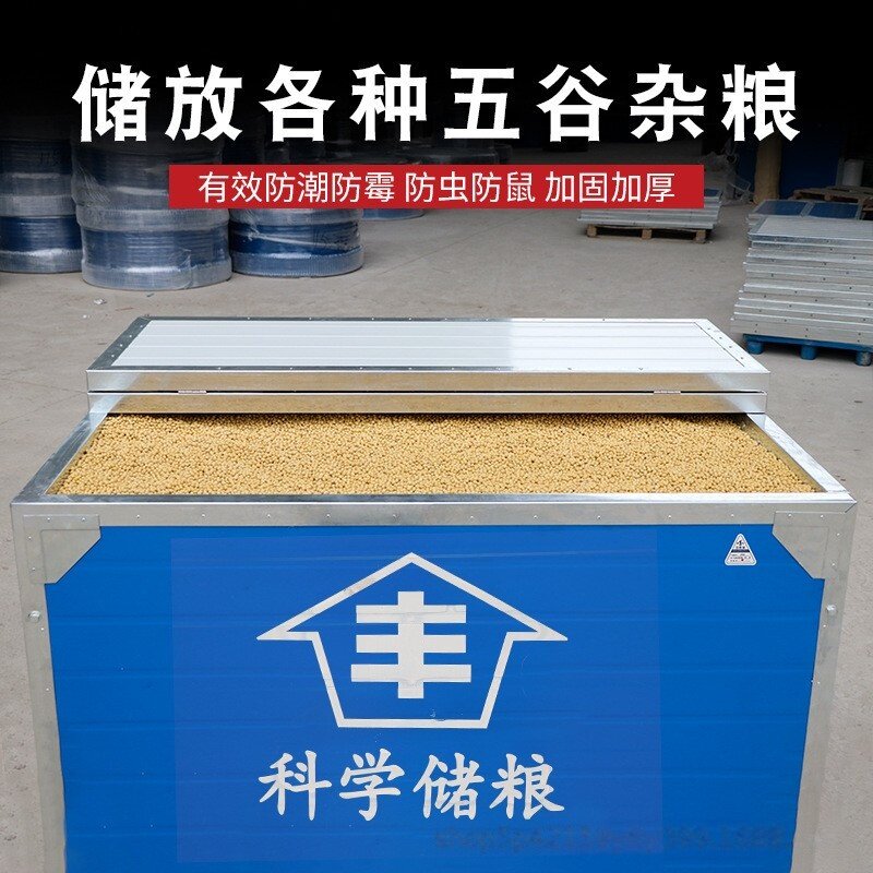 新型大容量家用储粮方仓粮食储存稻谷小麦绿豆黄豆大米五谷米仓